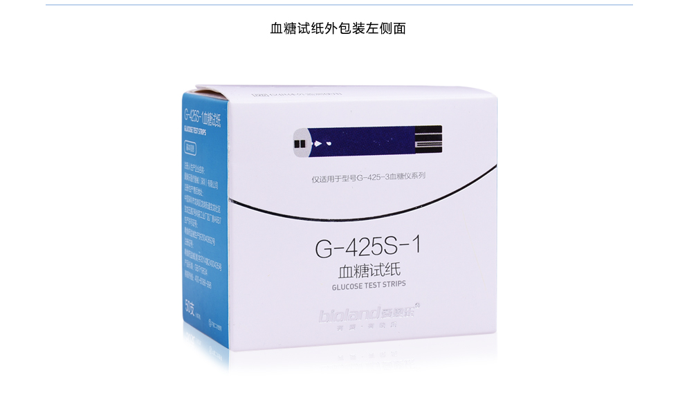 爱奥乐G-425S-1血糖试纸产品包装图